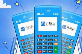 普宁POS机办理